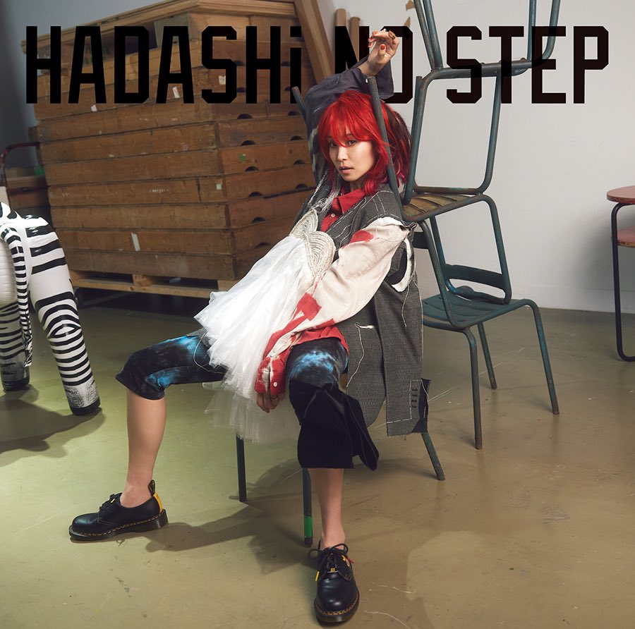『LiSA - rapid lady ハレーション 歌詞』収録の『HADASHi NO STEP』ジャケット