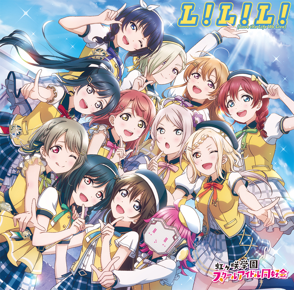 Emma Verde Maria Sashide Itsudatte For You Lyrics いつだってfor You Love Live School Idol Festival All Stars Song Lyrical Nonsense