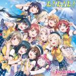Cover art for『Setsuna Yuki (Tomori Kusunoki) - ヤダ！』from the release『L！L！L！ (Love the Life We Live)