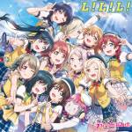 『虹ヶ咲学園スクールアイドル同好会 - L！L！L！ (Love the Life We Live)』収録の『L！L！L！ (Love the Life We Live)』ジャケット