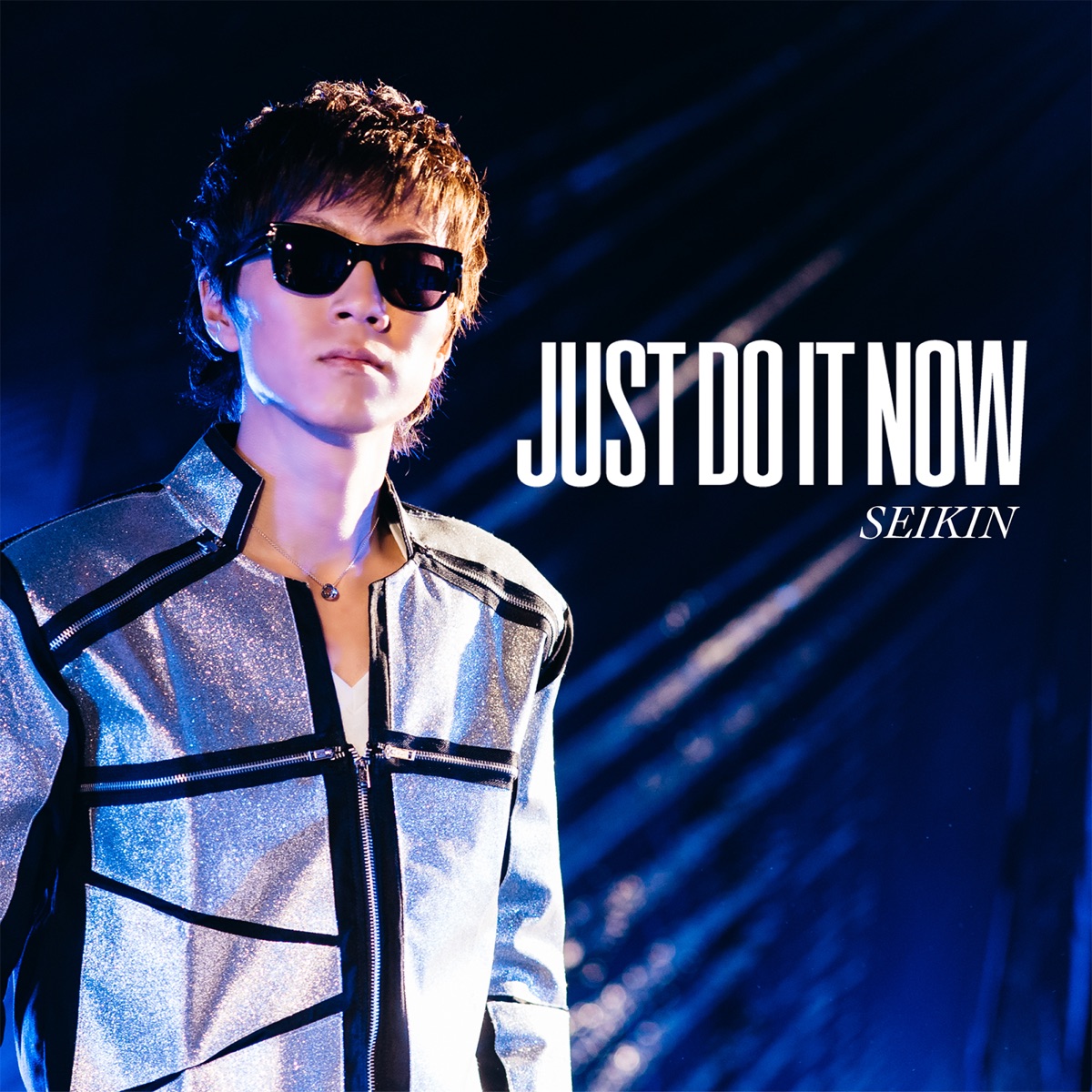 SEIKIN Just Do It Now 歌詞 - Lyrical Nonsense【歌詞リリ】