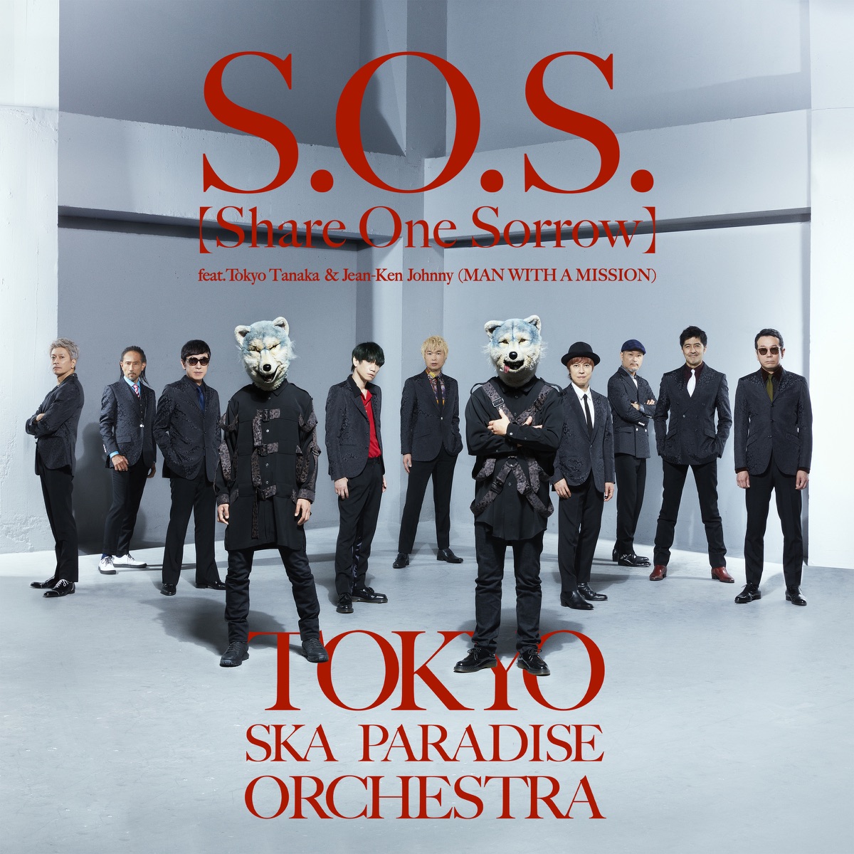 S O S Share One Sorrow Feat Tokyo Tanaka Jean Ken Johnny 歌詞 東京スカパラダイスオーケストラ Lyrical Nonsense 歌詞リリ