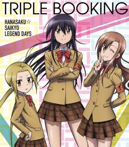 Cover art for『Triple Booking - HANASAKU☆SAIKYO LEGEND DAYS』from the release『HANASAKU☆SAIKYO LEGEND DAYS』