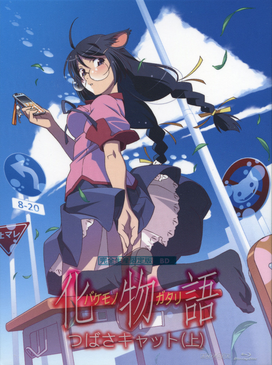 アニメ 化物語 Op Edの歌詞一覧リスト Lyrical Nonsense 歌詞リリ
