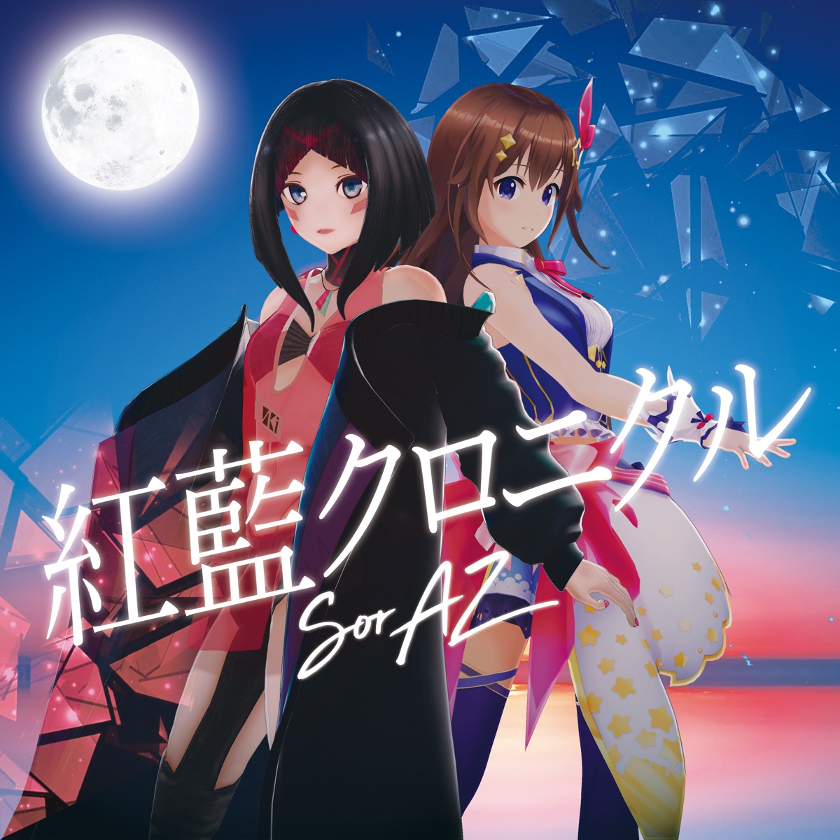 Tokinosora Kurenai Kuronikuru Lyrics 紅藍クロニクル Lyrical Nonsense Tokinosora Kurenai Kuronikuru Lyrics 紅藍クロニクル Lyrical Nonsense