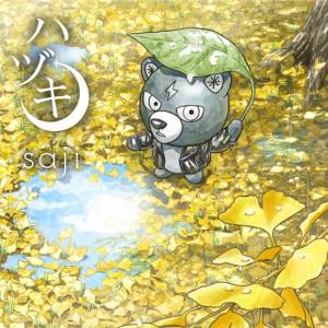 『saji - SHE is.』収録の『ハヅキ』ジャケット