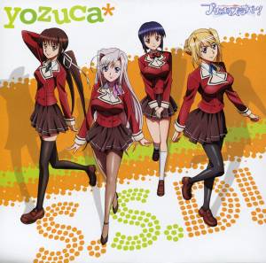 Cover art for『yozuca* - S.S.D!』from the release『S.S.D!』