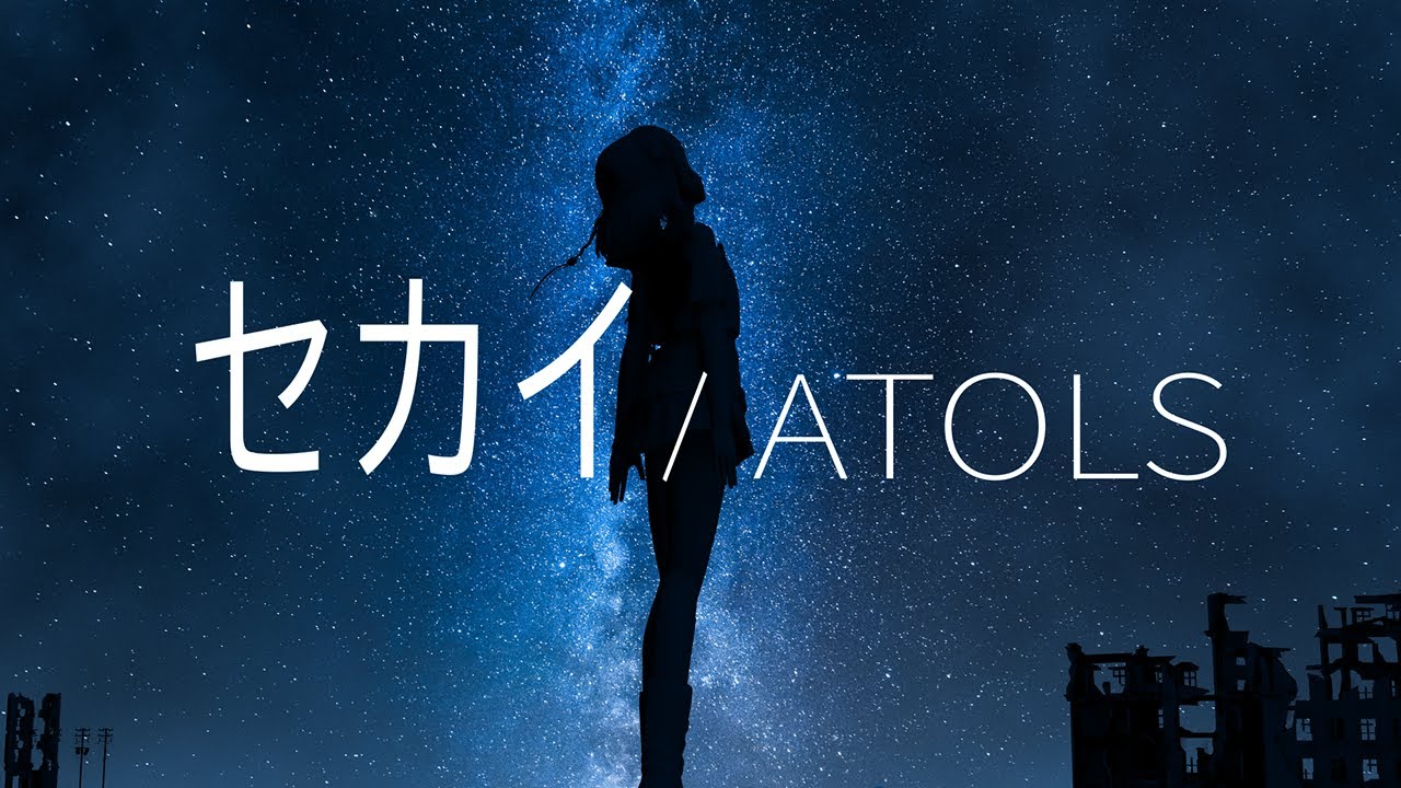 Cover for『ATOLS - Sekai』from the release『Sekai』
