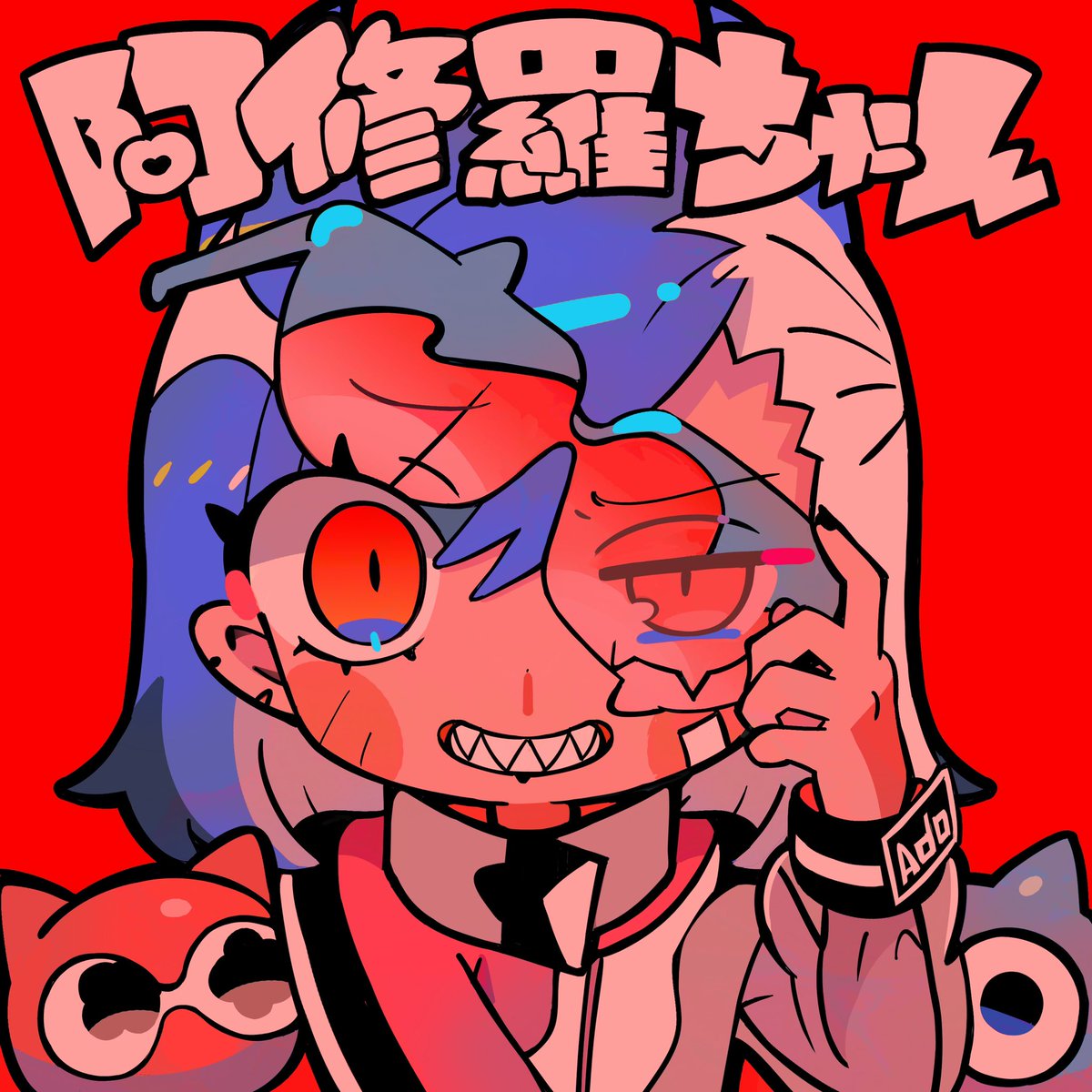 Ado 阿修羅ちゃん 歌詞 Lyrical Nonsense 歌詞リリ Ado 阿修羅ちゃん 歌詞 Lyrical Nonsense 歌詞リリ