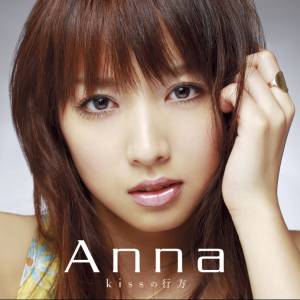 Cover art for『Anna(BON-BON BLANCO) - kiss no Yukue』from the release『kiss no Yukue』