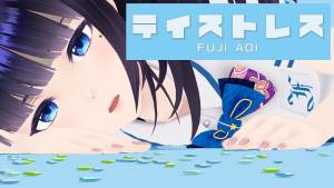 Cover art for『Aoi Fuji - tasteless』from the release『tasteless』