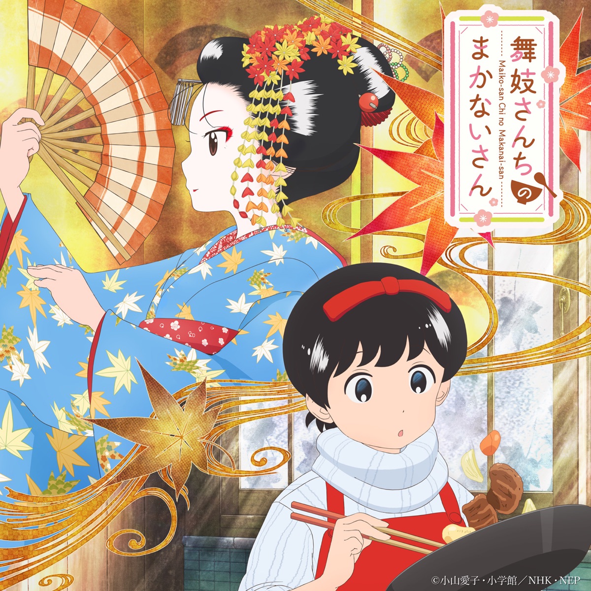 明日きっと 歌詞 つじあやの Lyrical Nonsense 歌詞リリ