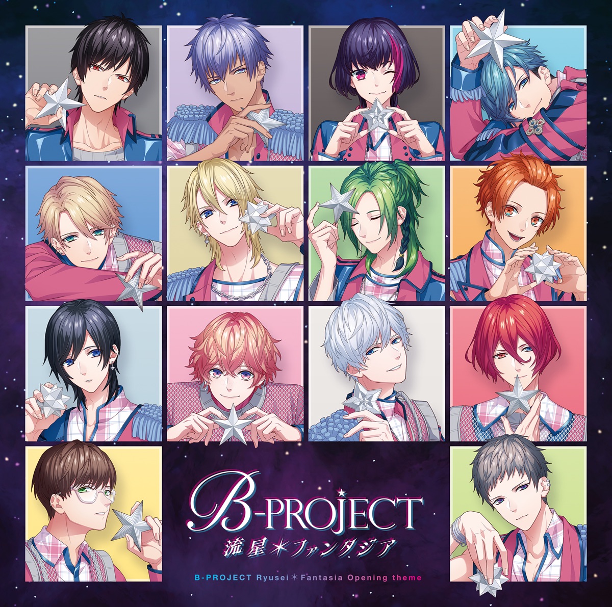 Cover art for『B-PROJECT - Seize your light』from the release『Ryusei*Fantasia