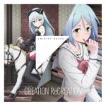 Cover art for『BibleArt - CREATION ReCREATION』from the release『CREATION ReCREATION