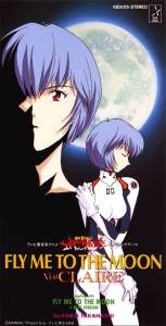 『CLAIRE - FLY ME TO THE MOON』収録の『FLY ME TO THE MOON』ジャケット