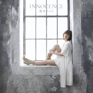 Cover art for『Eir Aoi - INNOCENCE』from the release『INNOCENCE』