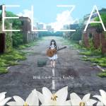 Cover art for『Elza Kanzaki starring ReoNa - step, step』from the release『ELZA