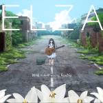 Cover art for『Elza Kanzaki starring ReoNa - step, step』from the release『ELZA