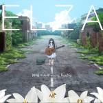 『神崎エルザ starring ReoNa - ピルグリム』収録の『ELZA』ジャケット