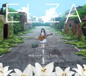 Cover art for『Elza Kanzaki starring ReoNa - step, step』from the release『ELZA』