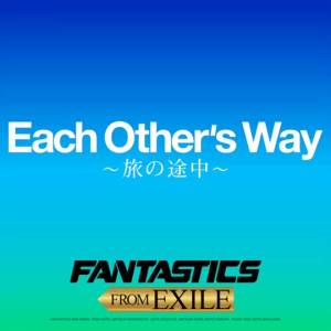 『FANTASTICS - Each Other's Way ～旅の途中～』収録の『Each Other's Way ～旅の途中～』ジャケット