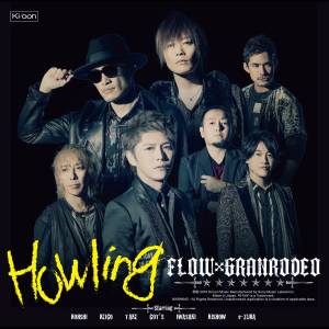 Cover art for『FLOW×GRANRODEO - GLOW』from the release『Howling』