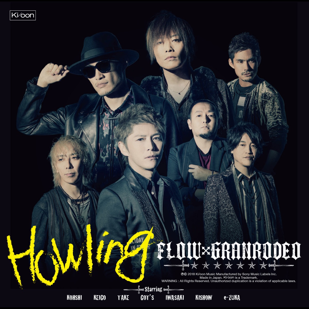 『FLOW×GRANRODEO - Howling』収録の『Howling』ジャケット