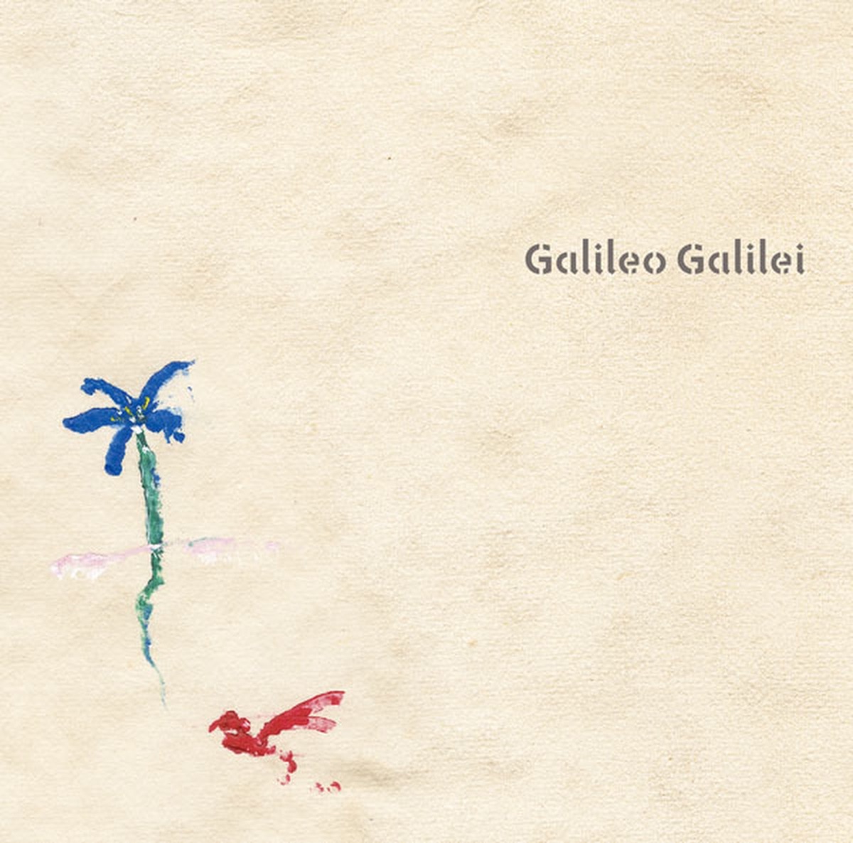 『Galileo Galilei - 青い栞』収録の『青い栞』ジャケット