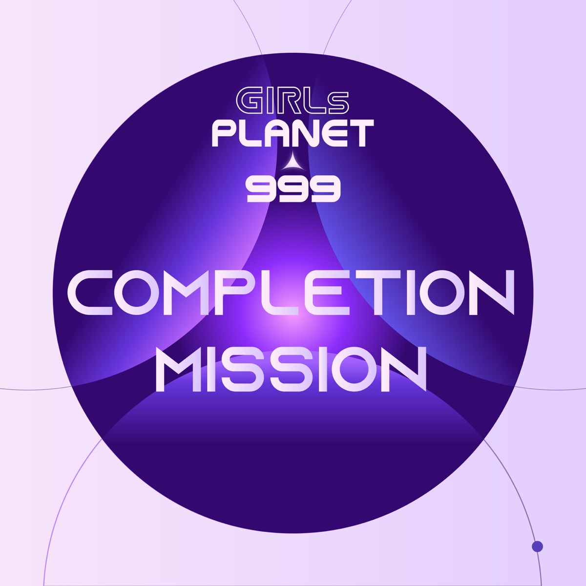 Cover for『Girls Planet 999 - Another Dream』from the release『Girls Planet 999 - Completion Mission』