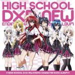 Cover art for『Occult Kenkyubu Girls - Houteishiki wa Kotaenai』from the release『High School D×D NEW Ending Character Song Album』