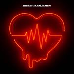 Cover art for『Shingo Murakami with TK - フリーシーズン』from the release『8BEAT