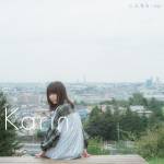 『Karin. - 二人なら』収録の『二人なら - ep』ジャケット