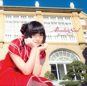 Cover art for『Konomi Suzuki - Absolute Soul』from the release『Absolute Soul』