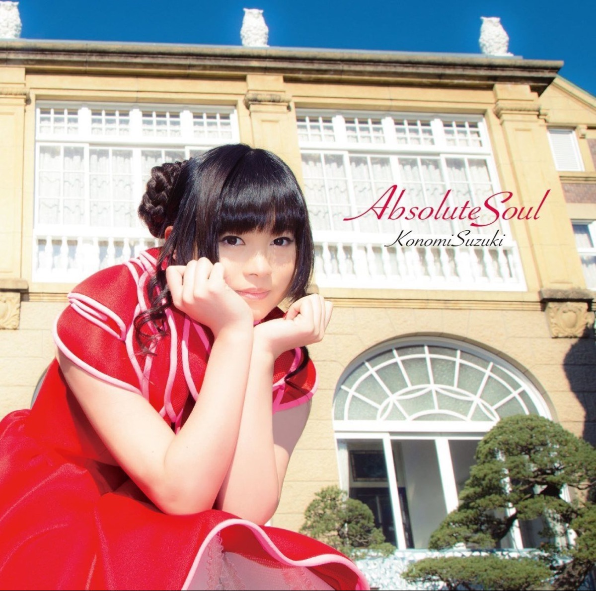 鈴木このみ Absolute Soul 歌詞 Lyrical Nonsense 歌詞リリ