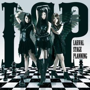 『Larval Stage Planning - Trip -innocent of D-』収録の『Trip -innocent of D-』ジャケット