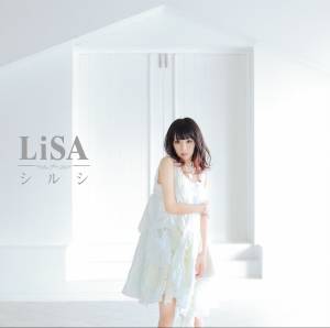 『LiSA - No More Time Machine』収録の『シルシ』ジャケット