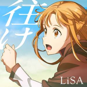 『LiSA - 往け』収録の『往け』ジャケット