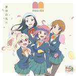 Cover art for『MUG-MO - Kimi no Soba ni』from the release『Muchuu no Saki e』