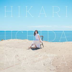 Cover art for『Maaya Uchida - Excite the world!』from the release『HIKARI』