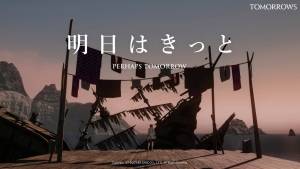Cover art for『Mameko Sora - Perhaps Tomorrow』from the release『Perhaps Tomorrow』
