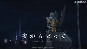 Cover art for『Mameko Sora - Return of the Night (feat. Noka)』from the release『Return of the Night』