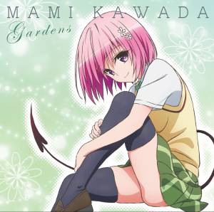 Cover art for『Mami Kawada - Gardens』from the release『Gardens』