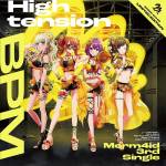 『Merm4id - High tension BPM』収録の『High tension BPM』ジャケット