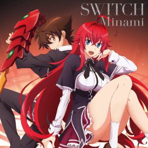 『栗林みな実 - melt』収録の『SWITCH』ジャケット