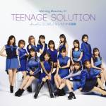 『モーニング娘。’21 - Teenage Solution』収録の『Teenage Solution / よしよししてほしいの / ビートの惑星』ジャケット