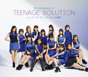 Cover art for『Morning Musume '21 - Teenage Solution』from the release『Teenage Solution / Yoshi Yoshi Shite Hoshii no / Beat no Wakusei』