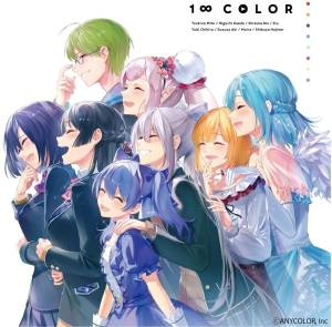 『にじさんじ - 1 ∞ color』収録の『1 ∞ color』ジャケット