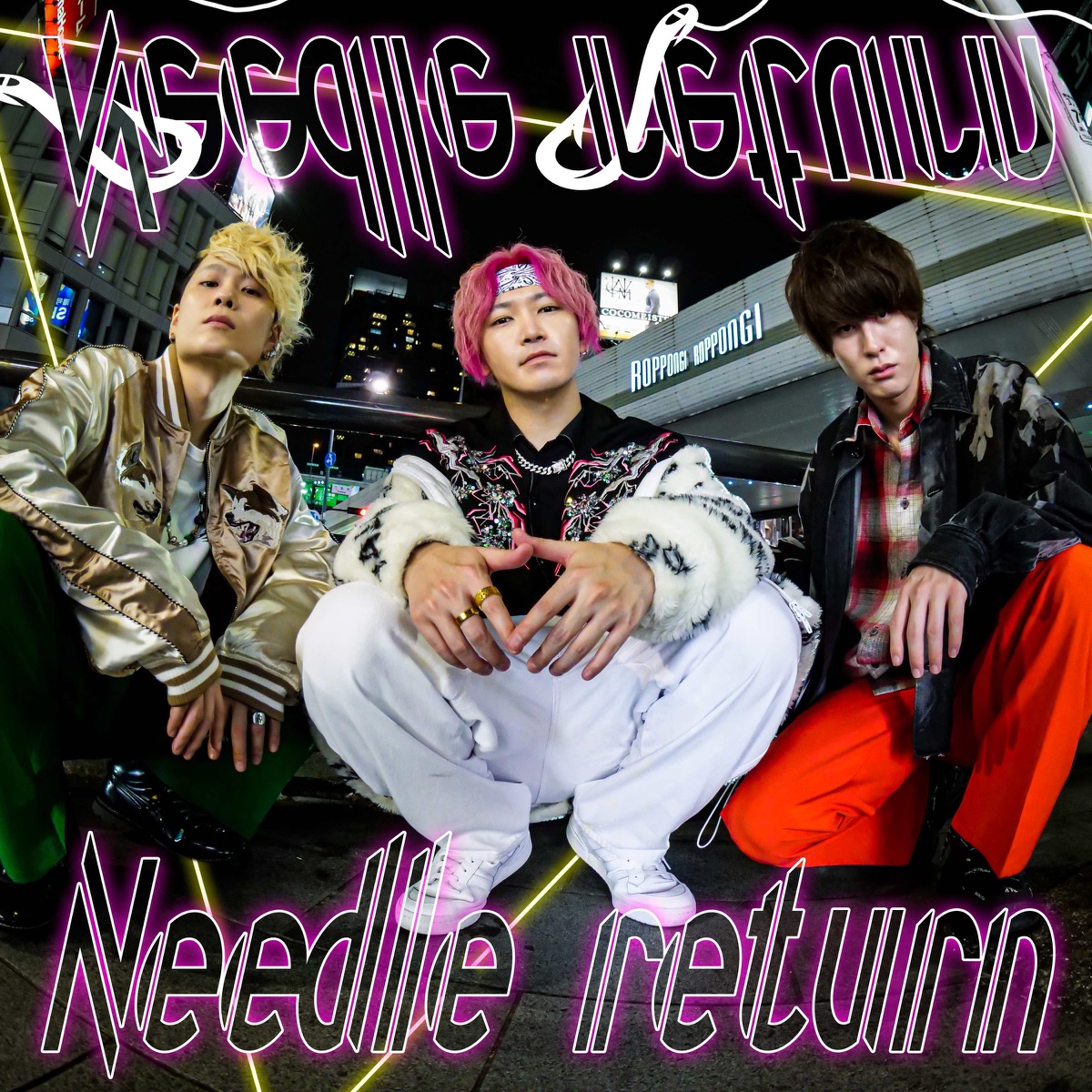 『Non Stop Rabbit - Needle return』収録の『Needle return』ジャケット