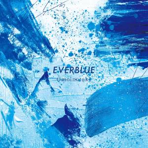 『Omoinotake - クロスワード』収録の『EVERBLUE』ジャケット