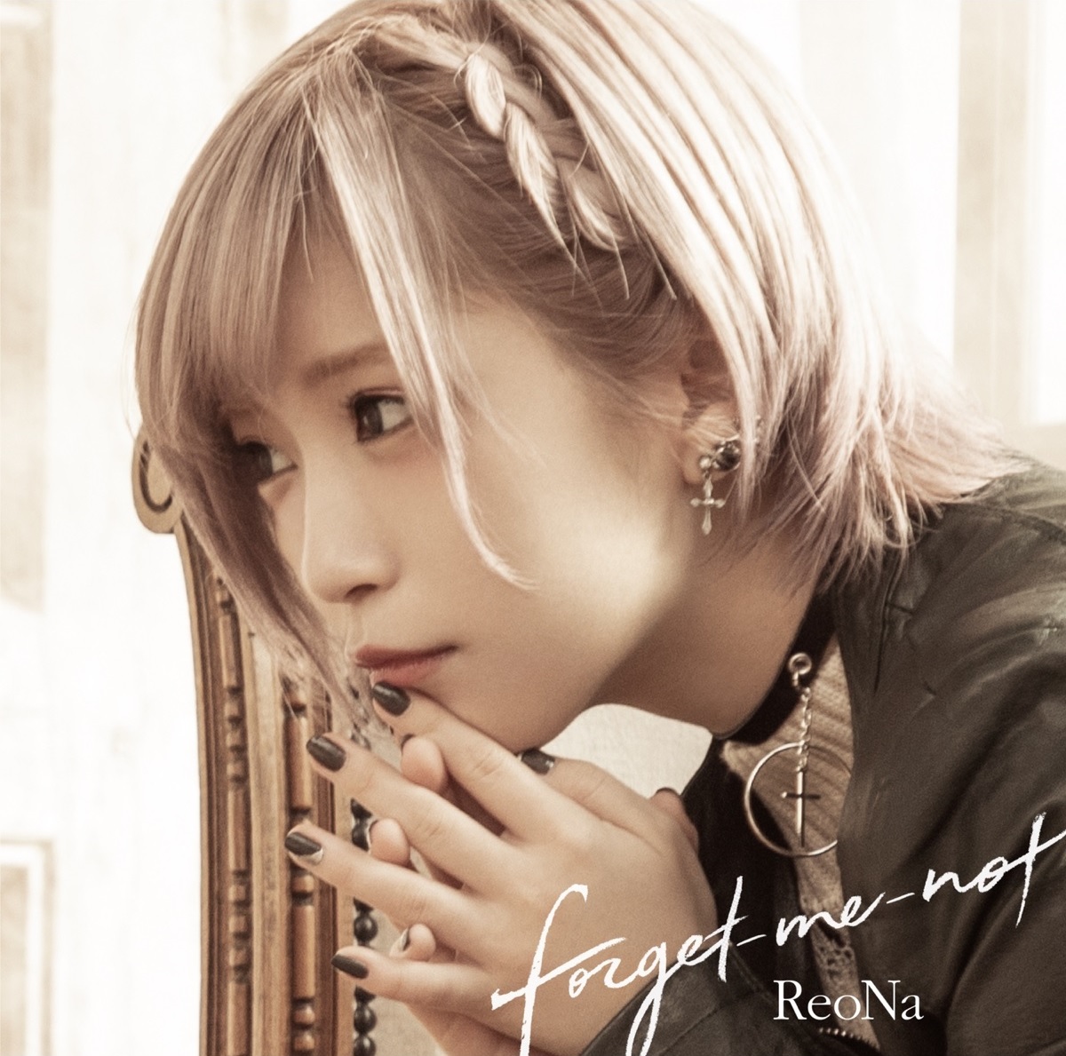 Cover art for『ReoNa - Niji no Kanata ni』from the release『forget-me-not』